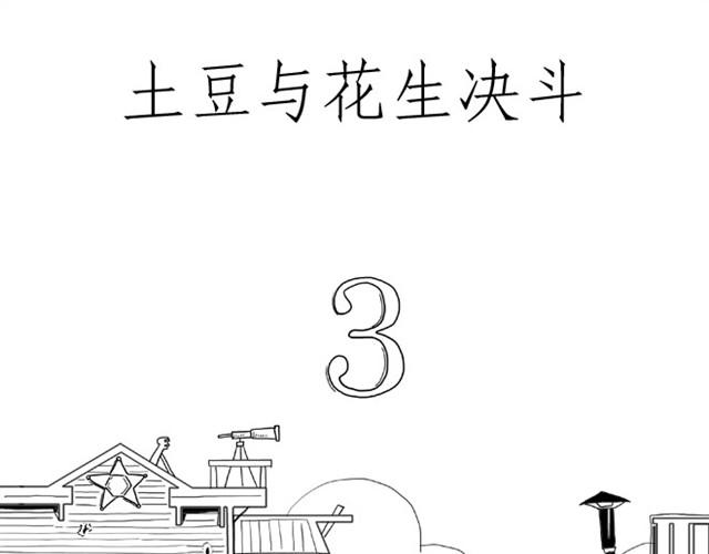 绘心社是什么漫画,师傅吃早餐1图