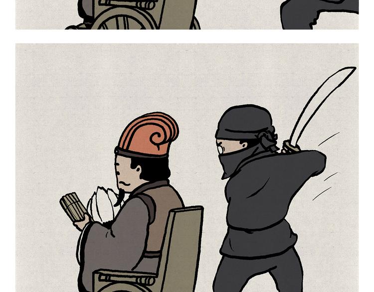 绘心系列绘本漫画,第316话 神机妙算2图