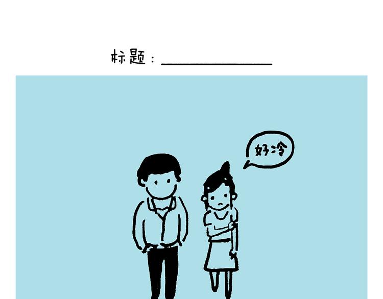 绘心文梦含义漫画,第233话 宴请哪吒3图