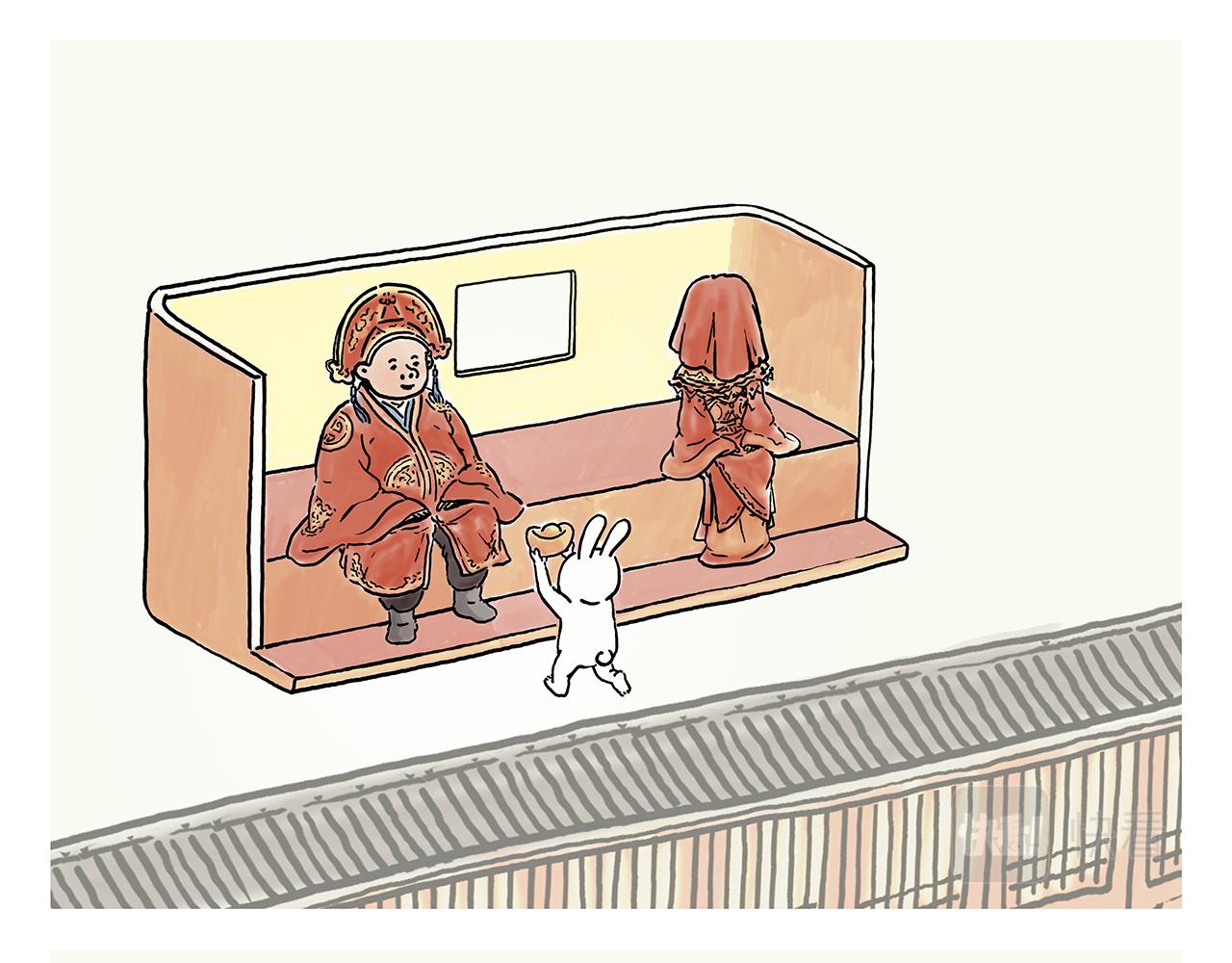 绘心婚恋石家庄漫画,第357话 猪八戒结婚4图