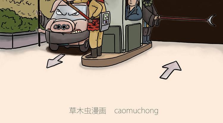 绘心社是什么漫画,保安师傅2图