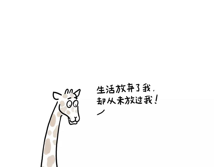 绘心一笑和会心一笑区别漫画,房租3图