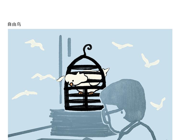 绘心一笑和会心一笑区别漫画,第339话 一键搞定4图
