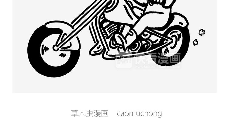 绘心一笑和会心一笑区别漫画,看演唱会4图