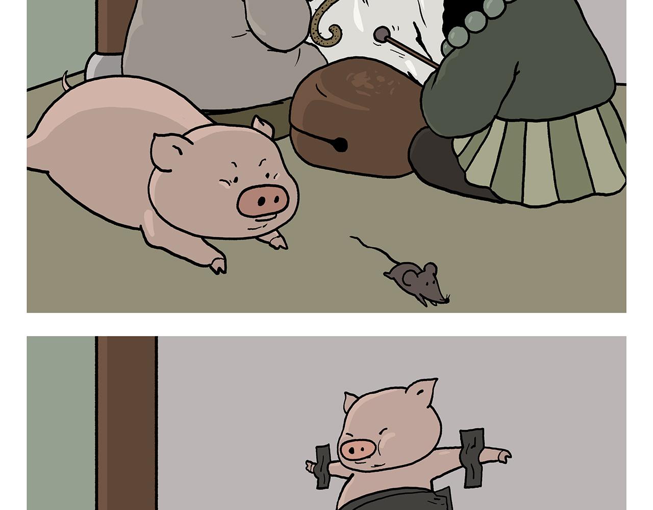 绘心一笑什么意思漫画,第389话 师父的视频会议2图