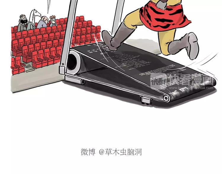 绘心一笑完整漫画,第161话 上门服务2图