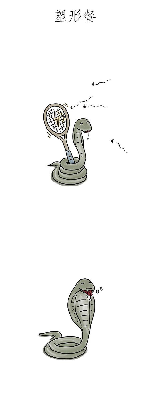 绘心一笑什么意思漫画,师傅搓麻将4图