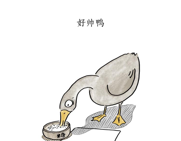 绘心文梦含义漫画,第184话 久病榻前3图