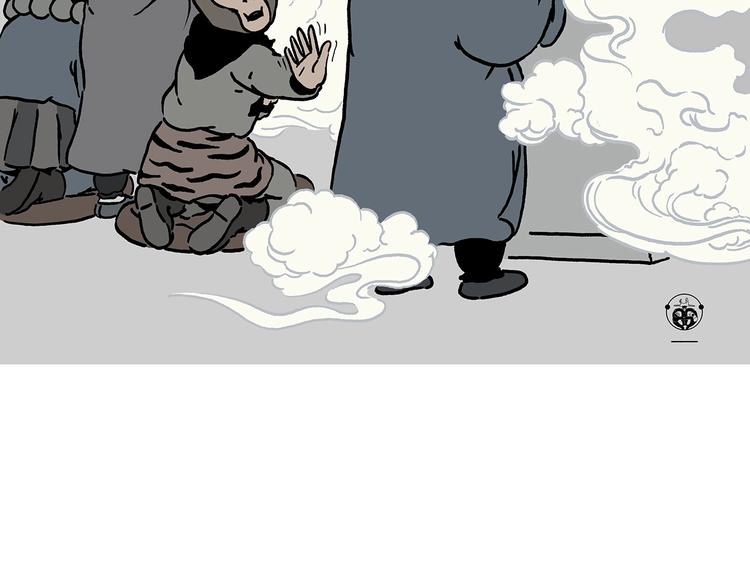 绘心一笑完整漫画,第226话 猪队友4图