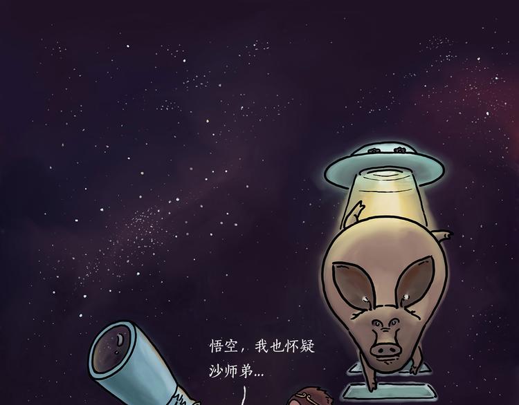 绘心文梦含义漫画,来自星星的你5图