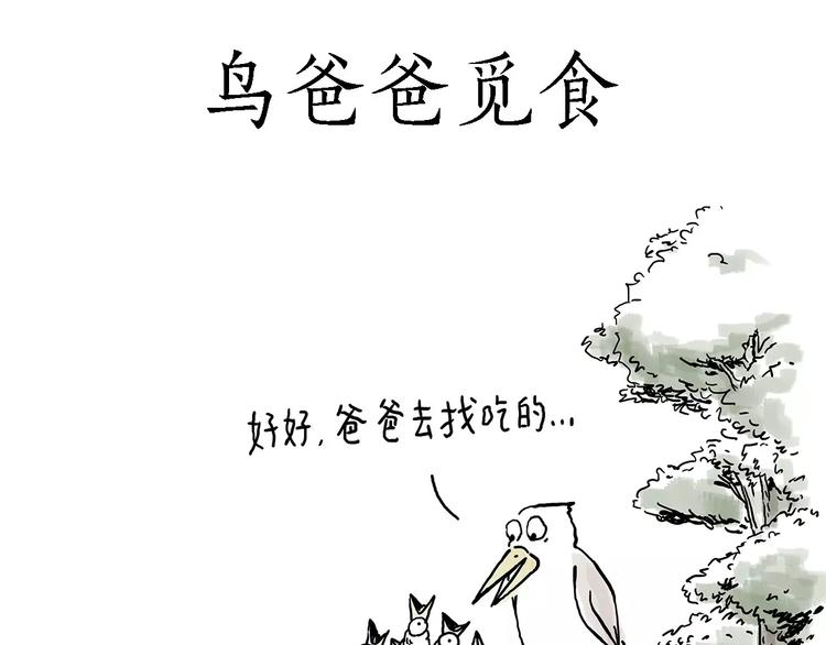 白龙马度假2