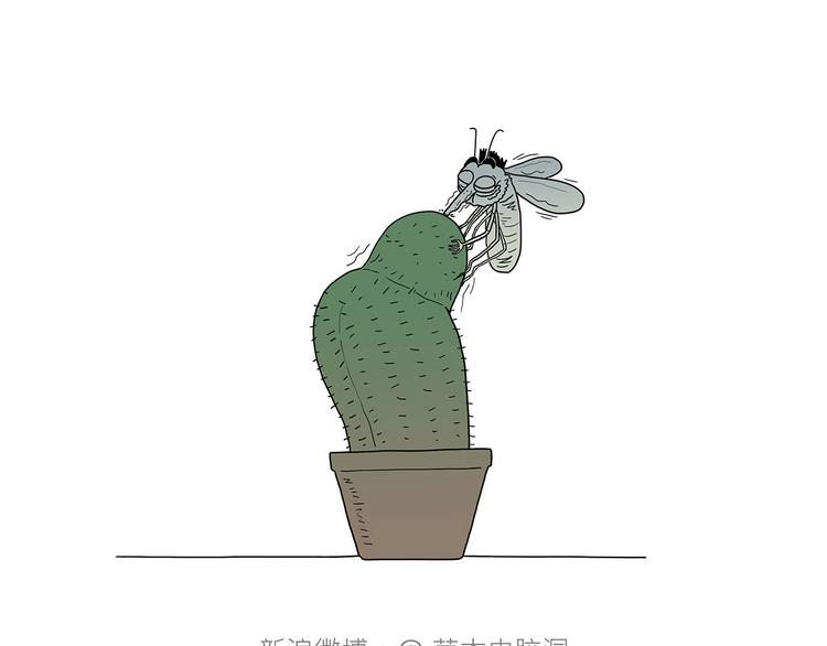 绘心一笑和会心一笑区别漫画,抓娃娃5图