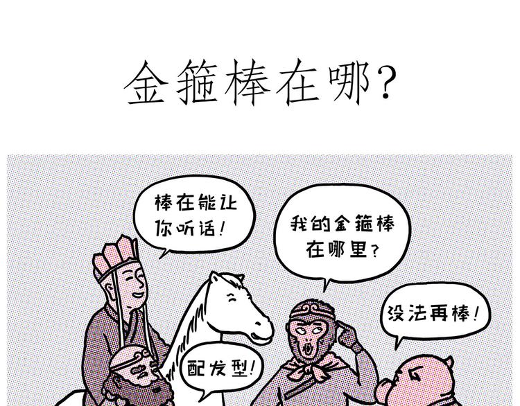 绘心图片漫画,学习1图