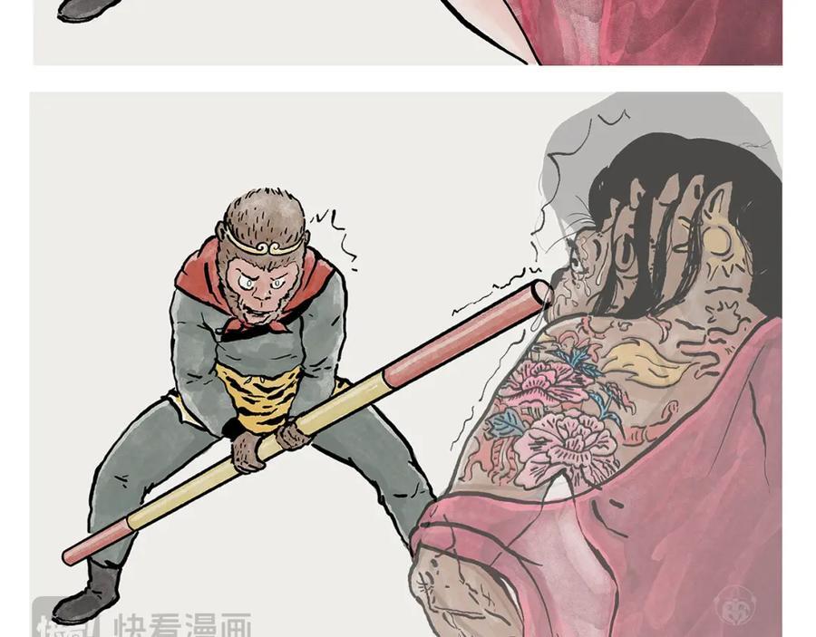 绘心社是什么漫画,第445话 我要这铁棒有何用2图