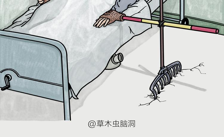 绘心文梦含义漫画,第184话 久病榻前2图