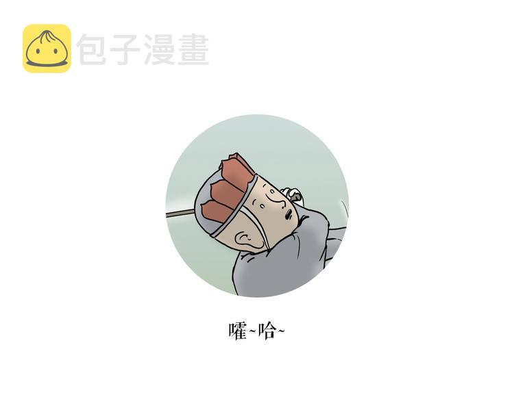绘心图片漫画,高尔夫球1图
