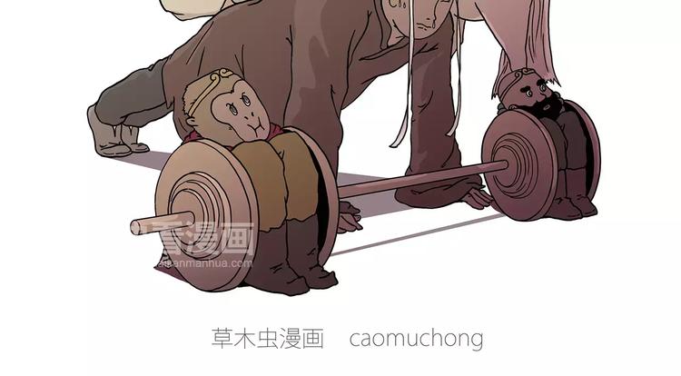 绘心文梦含义漫画,师傅健身2图