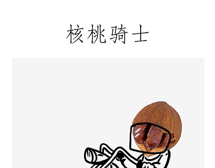 绘心一笑和会心一笑区别漫画,看演唱会3图