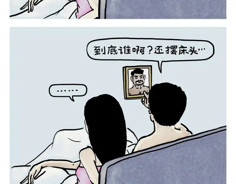 绘心一笑和会心一笑区别漫画,第454话 师父为八戒做的素粥4图