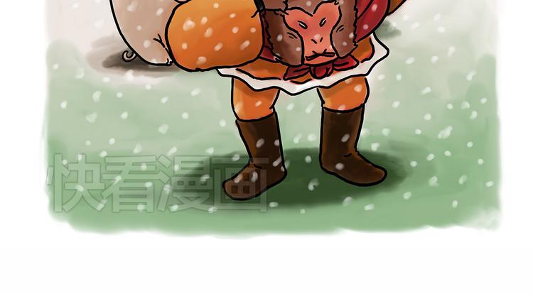 绘心一笑完整漫画,圣诞老人会不会来？2图