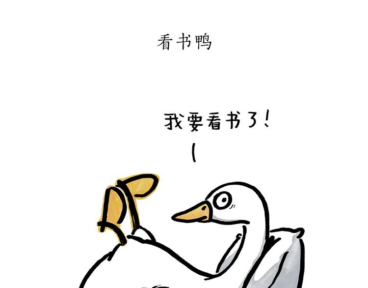绘心一笑和会心一笑区别漫画,第187话 骆驼相亲3图