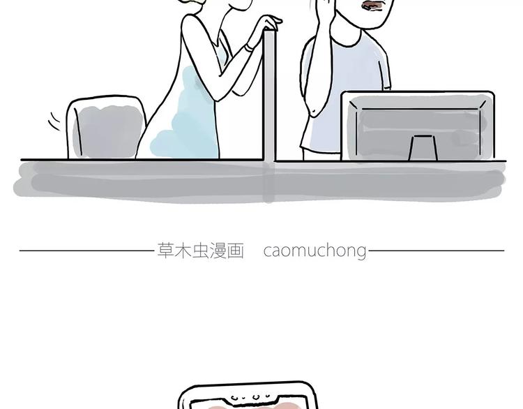 绘心文梦含义漫画,师傅健身4图