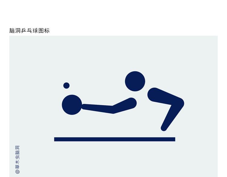 绘心一笑完整漫画,第343话 师父的告诫4图