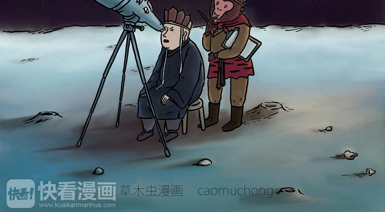 绘心文梦含义漫画,来自星星的你4图