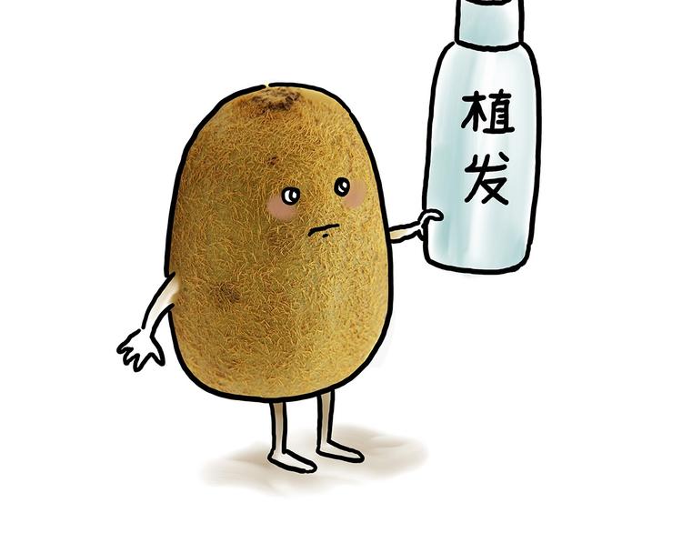 绘心一笑完整漫画,紧箍咒升级4图