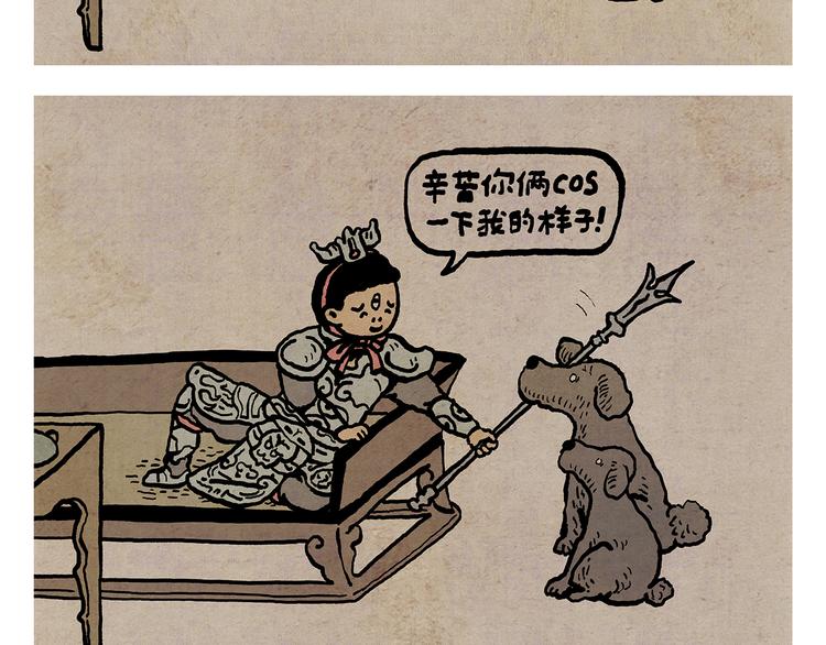 第319话 不想上班1
