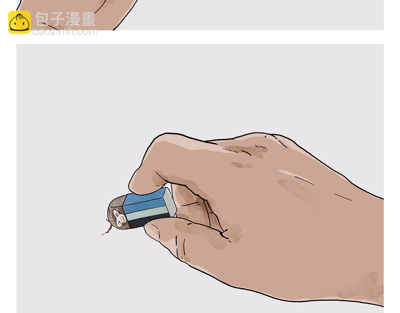 绘心系列绘本漫画,第387话 画橡皮2图