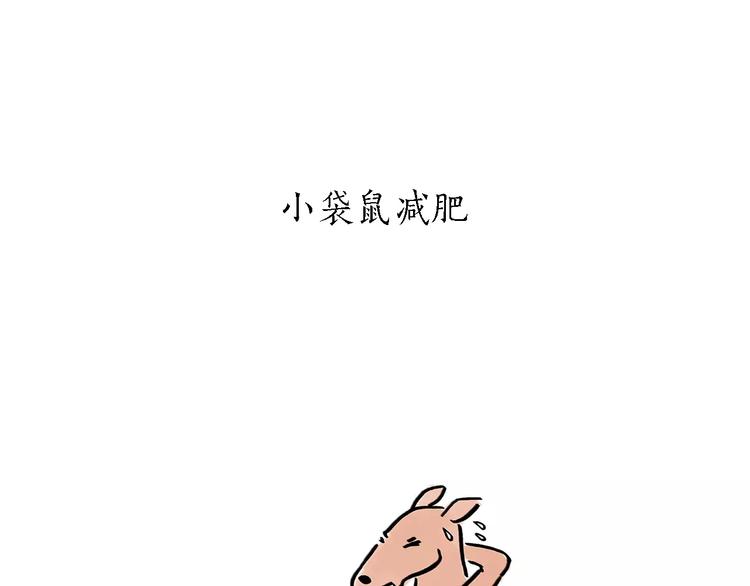 第166话 理发3