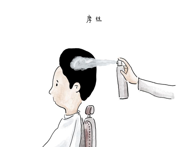 第210话 大师词鉴2