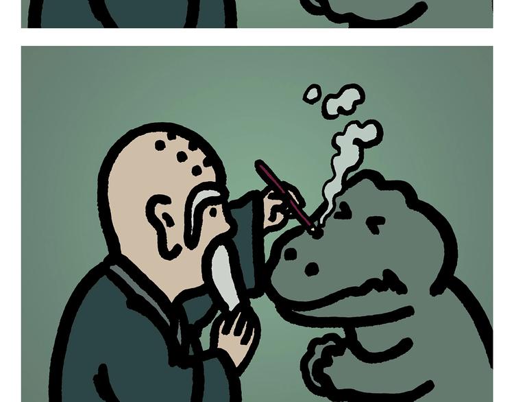绘心一笑和会心一笑区别漫画,第258话 拖沓天王4图