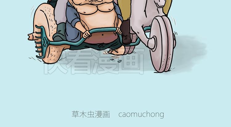 绘心一笑完整漫画,微“波”炉2图