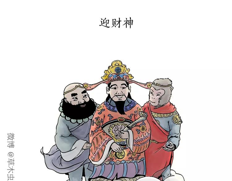 第159话 鸡鸭共奏0