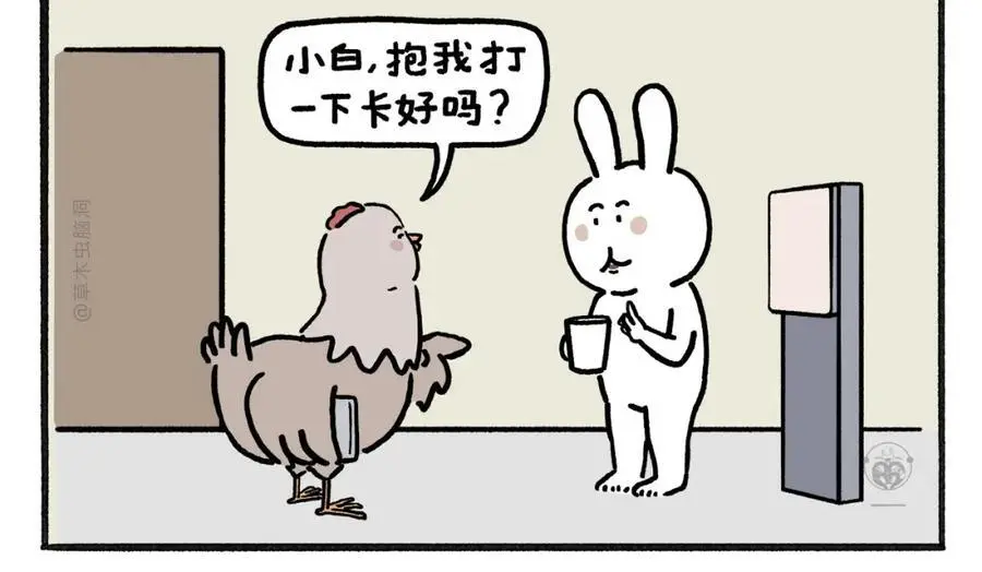 绘心一笑和会心一笑区别漫画,第462话 失控的金箍棒4图
