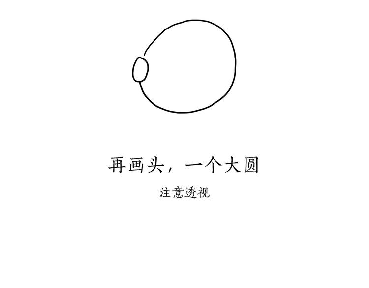 绘心文梦含义漫画,草木虫画画课堂5图