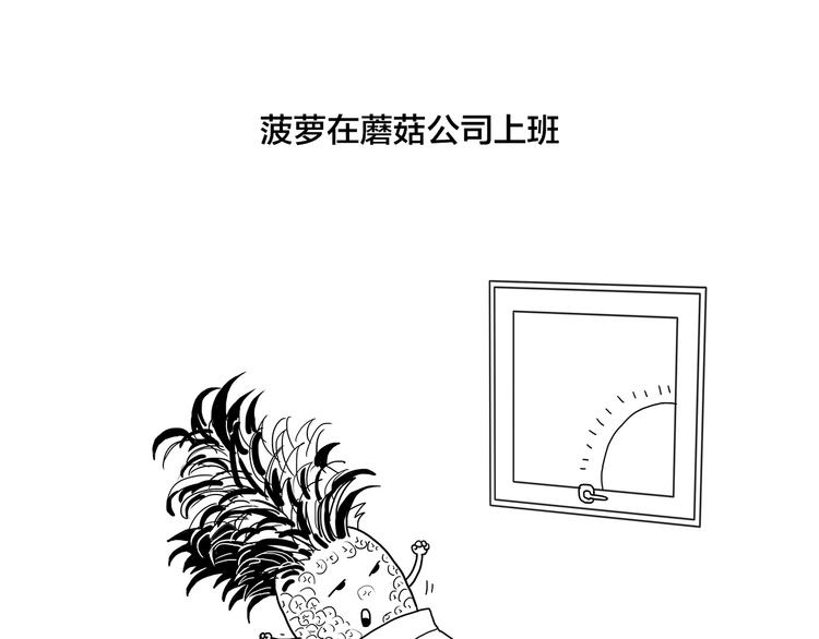 绘心文梦含义漫画,绘心一笑1图