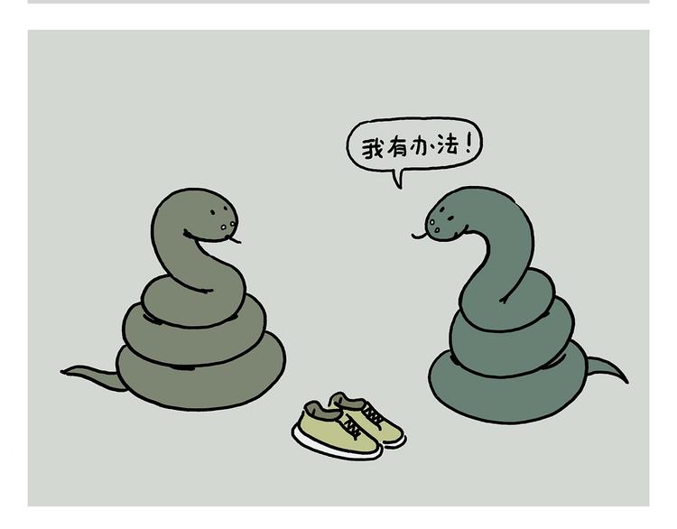 绘心社是什么漫画,滴225话 代驾5图