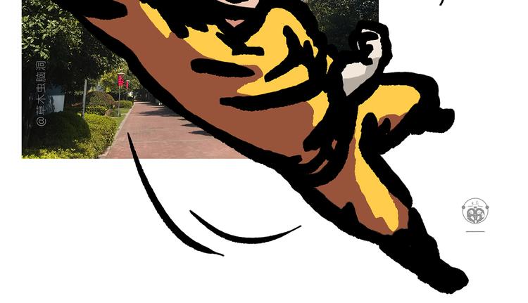 绘心文梦含义漫画,第299话 你不对劲5图