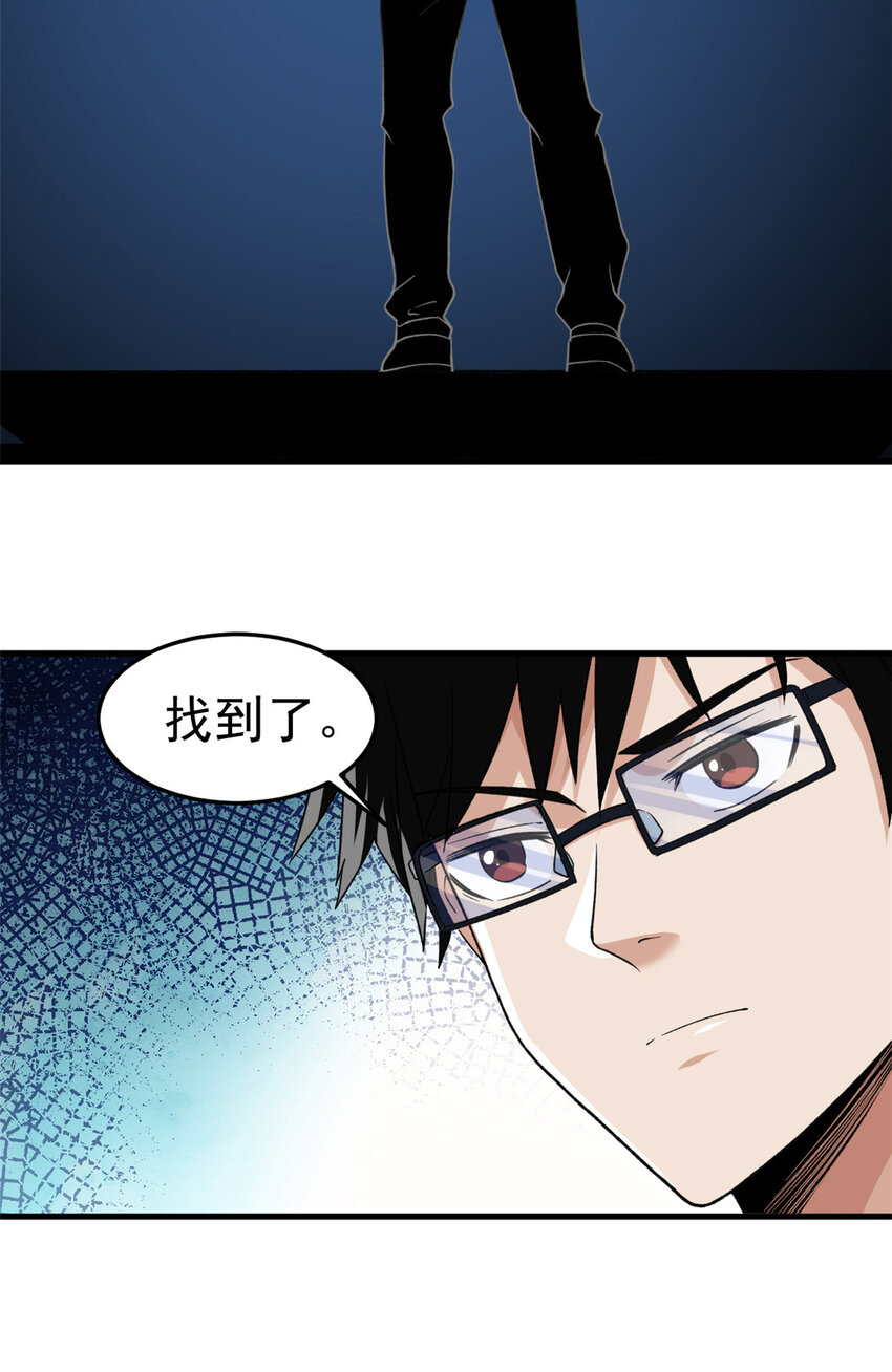 103 铅弹烈焰3