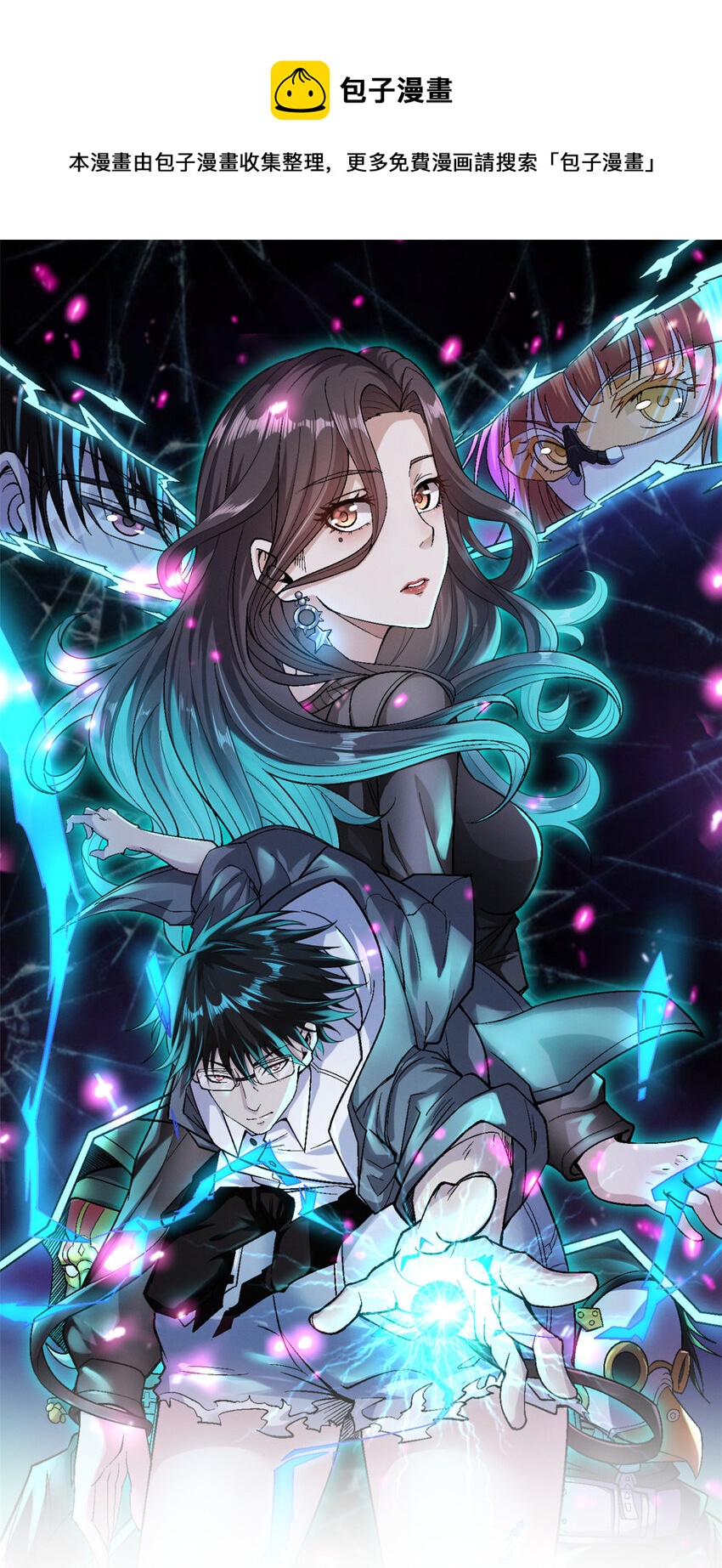 33 召唤雪女0