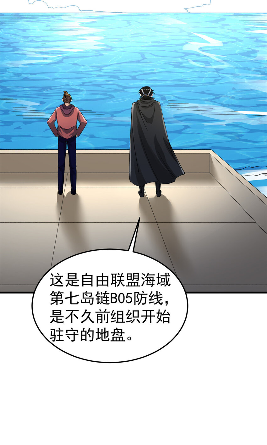 144 猎魔小队3