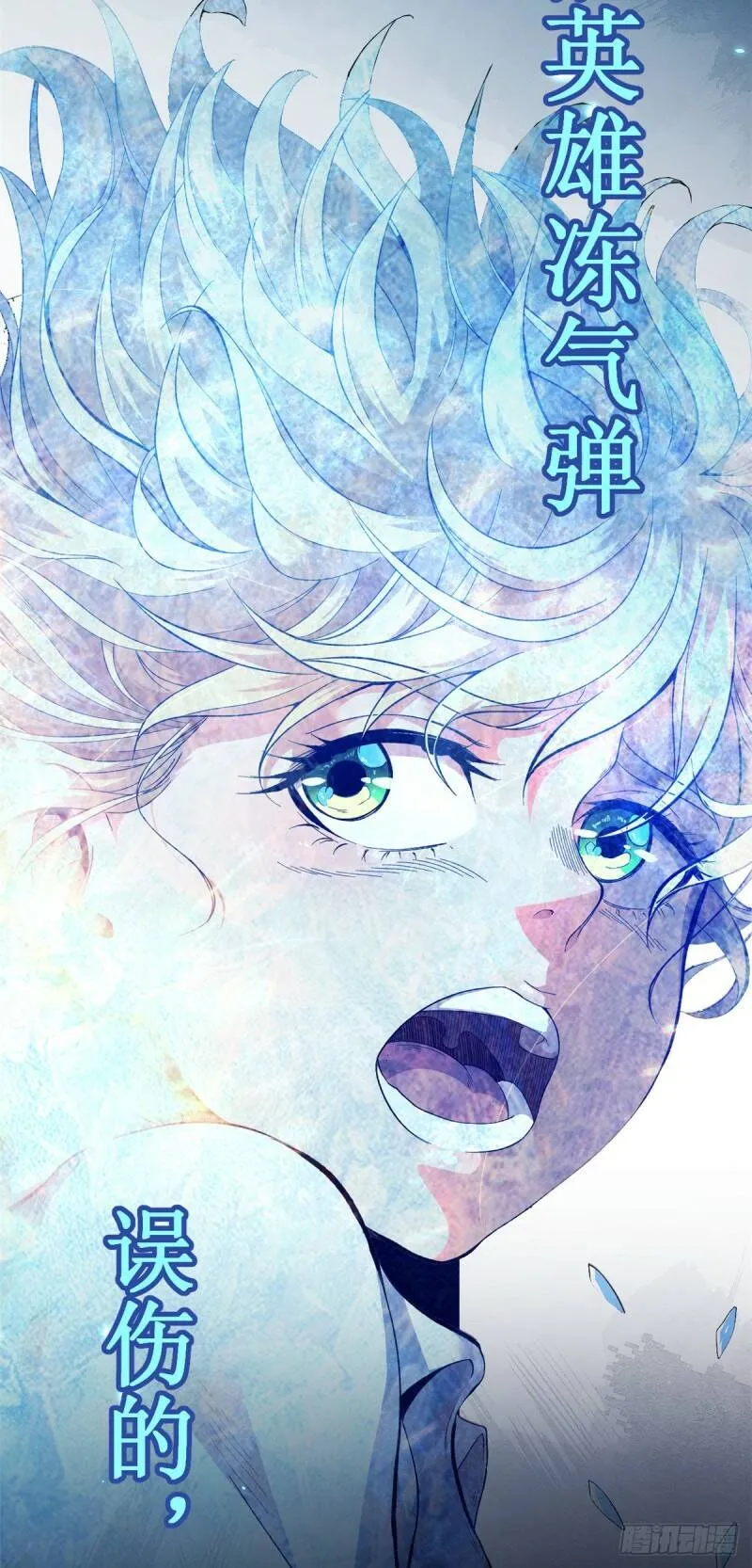 预告2