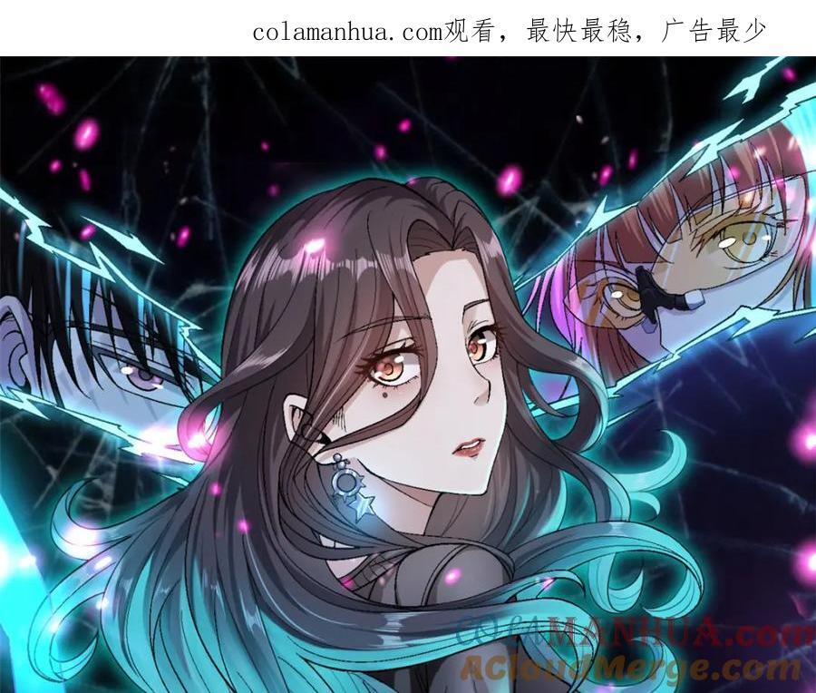 231 被奶芙偷亲了0