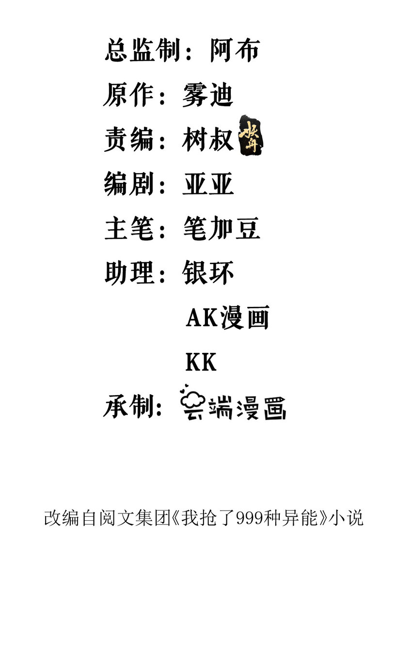 146 悬浮的悟道峰1