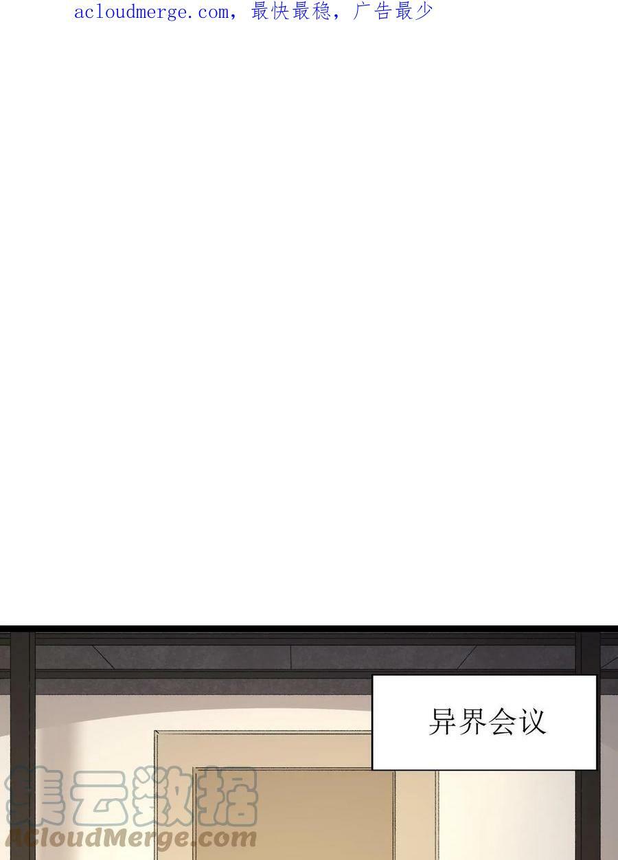 183 拿到重要情报3