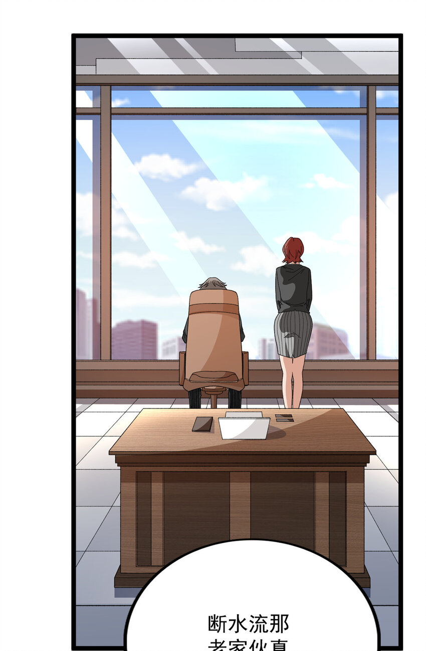 我有999种异能52漫画,17 已蛇4图