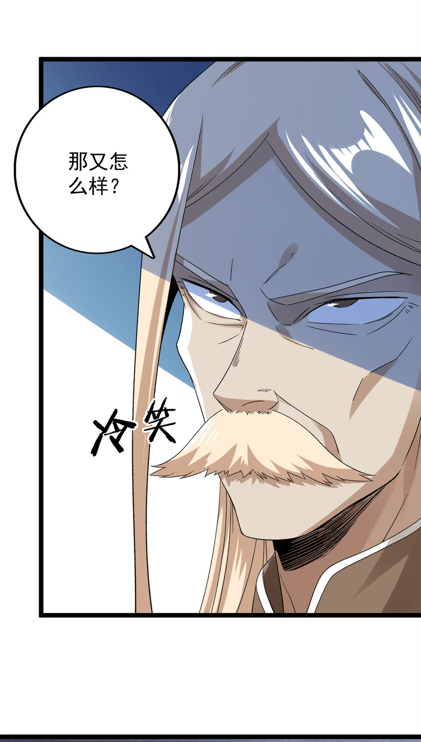我有999种异能37漫画,121 希望你耐打些4图